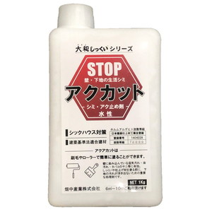 接着剤・補修剤