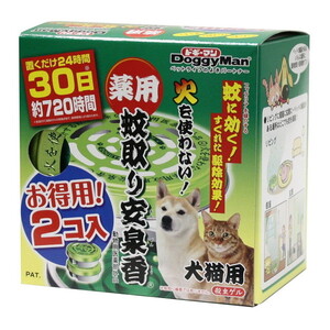 ペット用虫除け・ノミダニ対策用品