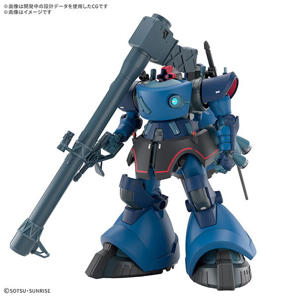 リック・ドム」の人気商品一覧 | 安い商品を通販サイトから探す - 価格.com