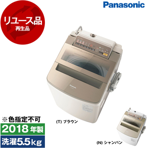 全自動洗濯機 10kg～ リユース品 通販 ｜ 激安の新品・型落ち