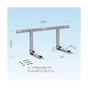 エアコン用部材・パーツ