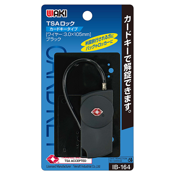 aCY IB-164 ubN [TSAbN]