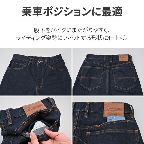 バイク用パンツ インディゴ サイズ29 バイク