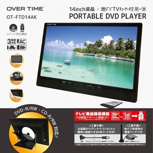 GAUDI GPD15B1BK ブラック GAUDI [15.6型ワイド液晶ポータブルDVD
