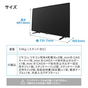 MAXZEN J32SK03 [32V型 地上・BS・110度CSデジタルハイビジョン液晶テレビ]