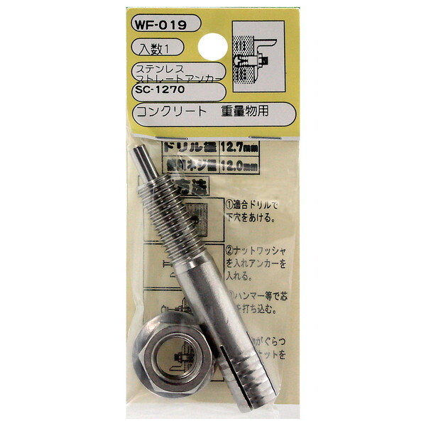 aCY WF-019 XeX Xg[gAJ