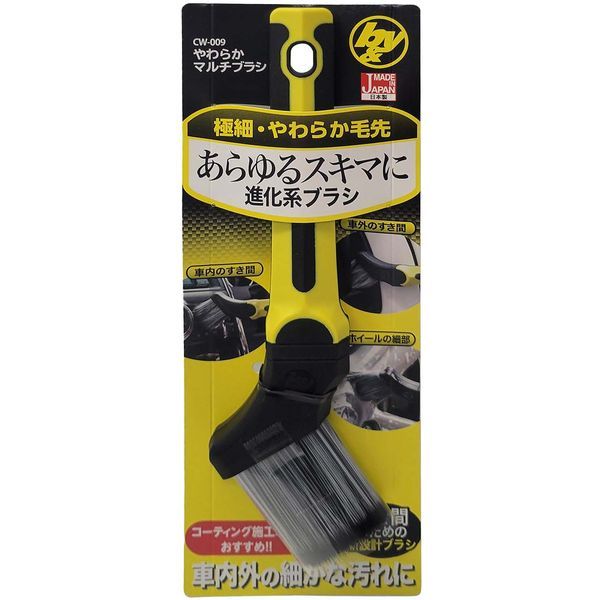 �n���f�B�E�N���E�� CW�[009 ���炩�}���`�u���V 40mm