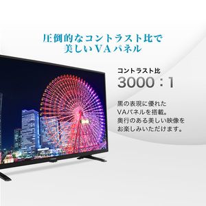 MAXZEN J32SK03 [32V型 地上・BS・110度CSデジタルハイビジョン液晶テレビ]
