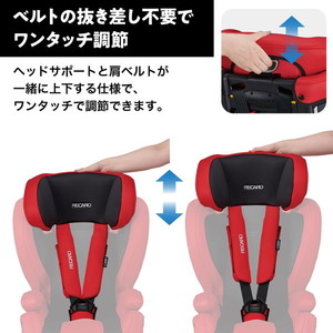 【美品】レカロ RECARO J1 NEO ジュニアシート サファリイエロー レカロ J1 ネオ サファリイエロー [チャイルドシート (1才～12才頃まで