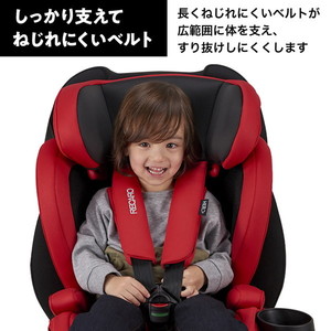レカロ J1 ネオ サファリイエロー [チャイルドシート (1才～12才頃まで