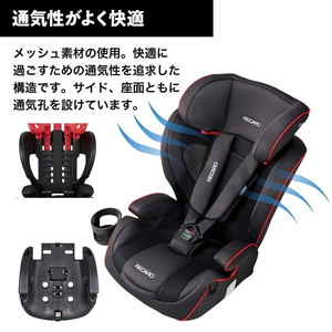 レカロ J1 ネオ サファリイエロー [チャイルドシート (1才～12才頃まで