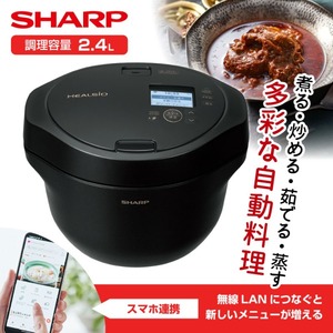 ホットプレート・グリル鍋 SHARP 通販 ｜ 激安の新品・型落ち・アウトレット 家電 通販 XPRICE - エクスプライス (旧 PREMOA -  プレモア)