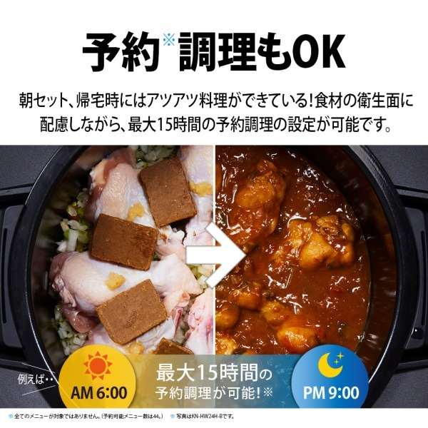 SHARP KN-HW24H-B プレミアムブラック ヘルシオ ホットクック