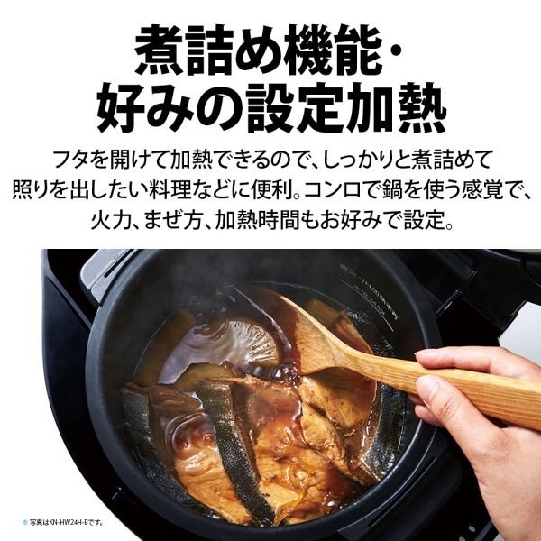 SHARP KN-HW24H-B プレミアムブラック ヘルシオ ホットクック