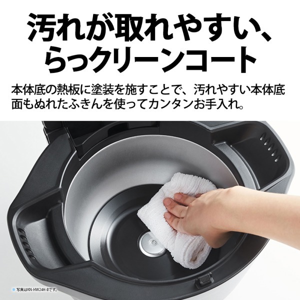 【新品未開封】SHARP ホットクック KN-HW24H-B 2025年3月購入 シャープ ヘルシオ ホットクック KN-HW24H-B [プレミアム