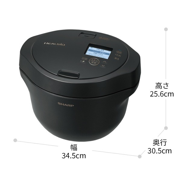SHARP HEALSIO KN-HW24H-B 水無し自動調理鍋　ブラック系 SHARP KN-HW24H-B プレミアムブラック ヘルシオ ホットクック