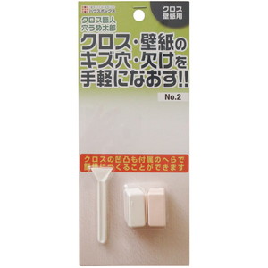 接着剤・補修剤