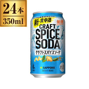 チューハイ ビール 通販 ｜ 激安の新品・型落ち・アウトレット