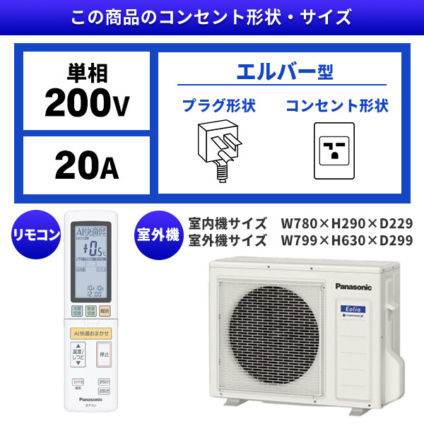 PANASONIC CS-K405D2-W クリスタルホワイト エオリア Kシリーズ