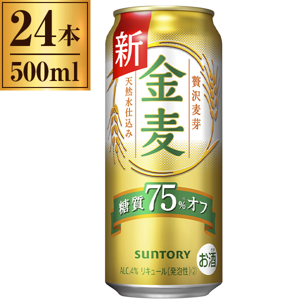☆ サントリー 金麦 糖質75%オフ 60本 - 酒