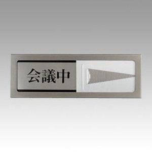 その他オフィス機器アクセサリ