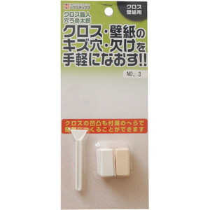 接着剤・補修剤