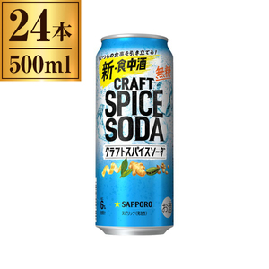 ビール・発泡酒・チューハイ等　71本セット　約14000～15000円相当 企画品)サッポロ 男梅サワー 旨しそ梅 ( 350ml×24本入