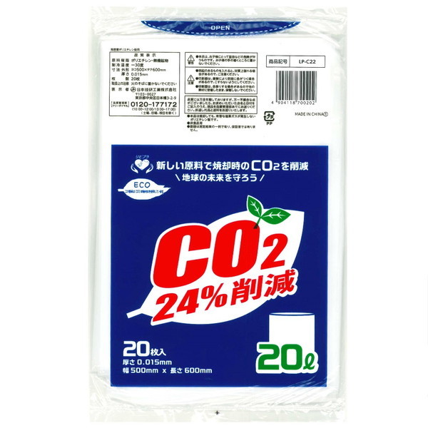 {ZH rvC  20L 20