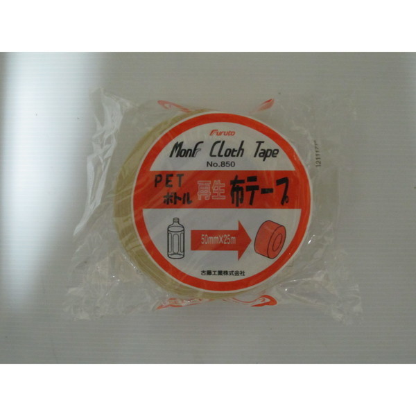 ÓH MONF #850 Đybgze[v 50~X25M 50mm×25m