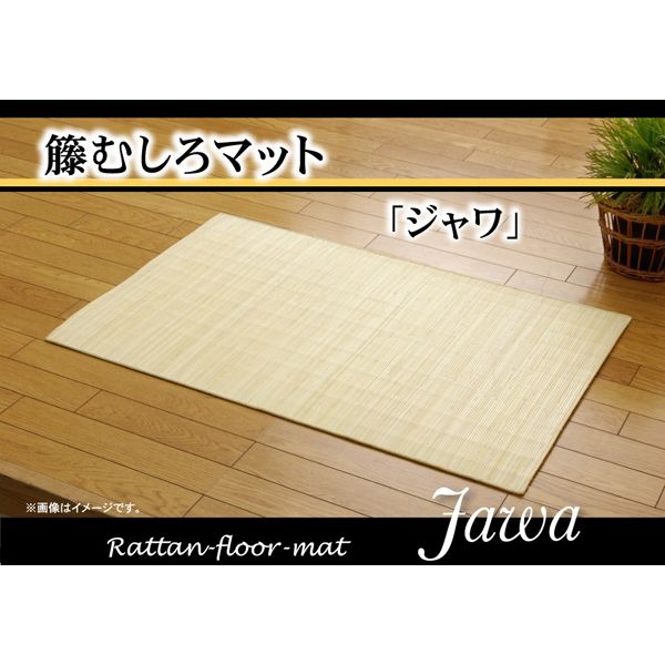 �C�P�q�R�E�R�[�|���[�V���� 1100470013301 �ك}�b�g �C���h�l�V�A�Y 39���}�V�[�����C�h �ނ��� �W���� 45×150cm