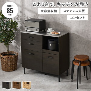 キッチン収納