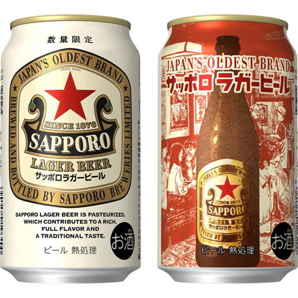 サッポロビール サッポロ ラガー ビール 赤星 500ml ×24 | 激安