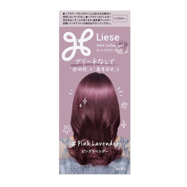 ヘアカラー ラベンダー」の人気商品一覧 | 安い商品を通販サイト