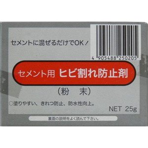 接着剤・補修剤