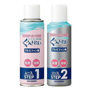 住居用洗剤・マルチクリーナー