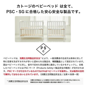 KATOJI ハイシートベビーベッド ナチュラル 02020 【保証期間：1