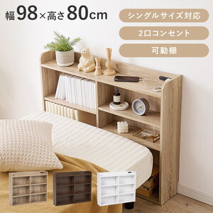 ベッド関連用品