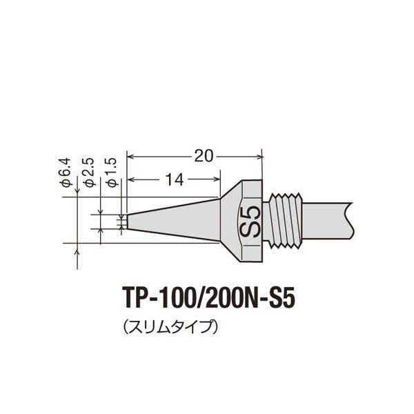 �O�b�g TP100200NS5