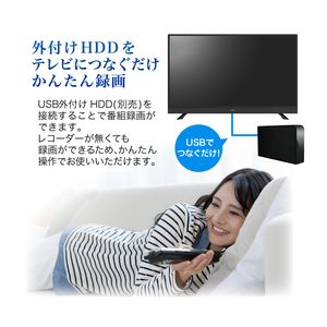 maxzen J24SK03 [24V型 地上・BS・110度CSデジタルハイビジョン液晶テレビ] | 激安の新品・型落ち・アウトレット 家電 通販  XPRICE - エクスプライス (旧 PREMOA - プレモア)