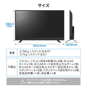 maxzen J24SK03 [24V型 地上・BS・110度CSデジタルハイビジョン液晶