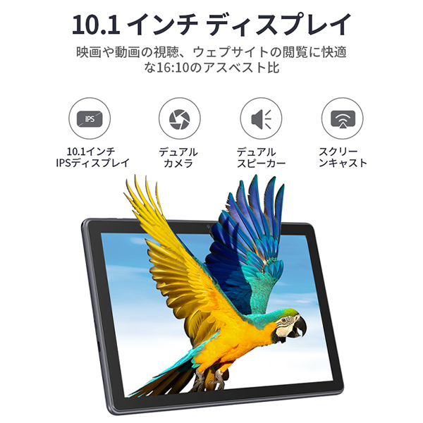 VANKYO MatrixPad S10X 64GB [タブレットPC 10.1型 / Android] | 激安