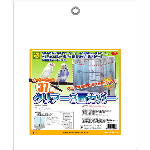 OW C[W[z[37p NA[3ʃJo[