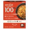 大塚食品 100kcalマイサイズ ビビンバの素