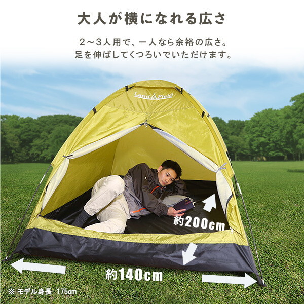 DOD ドーム型テント イエロー DOD ドーム型テント イエロー 【公式通販】