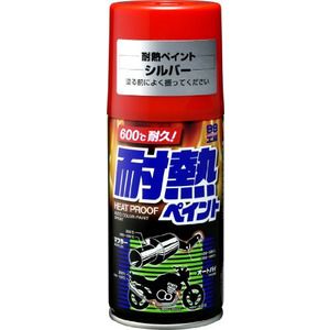 洗車・メンテナンス用品