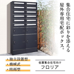 物置・エクステリア用品