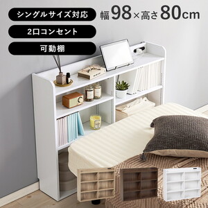 ベッド関連用品