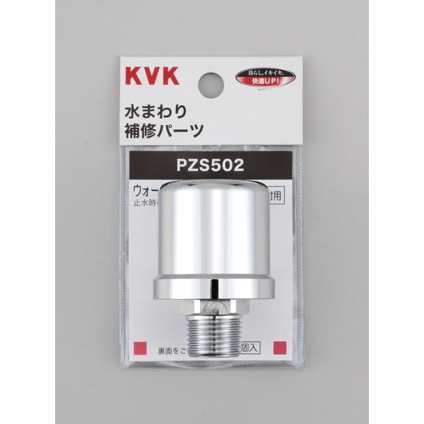 KVK PZS502 EH[^[n}[ጸ zǎtp