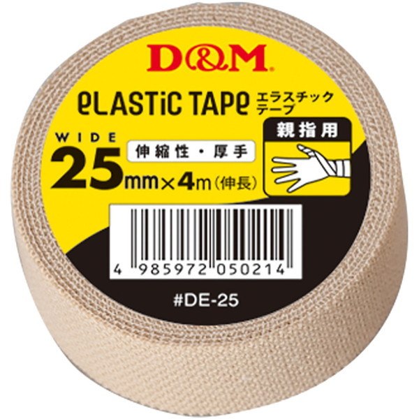 D&M Lk GX`bNe[v 25mm×4m(L) #DE-25 DE25
