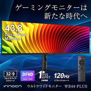 Innocn イノセン 正規販売店 モニター 43.8インチ 動画編集 HDR600
